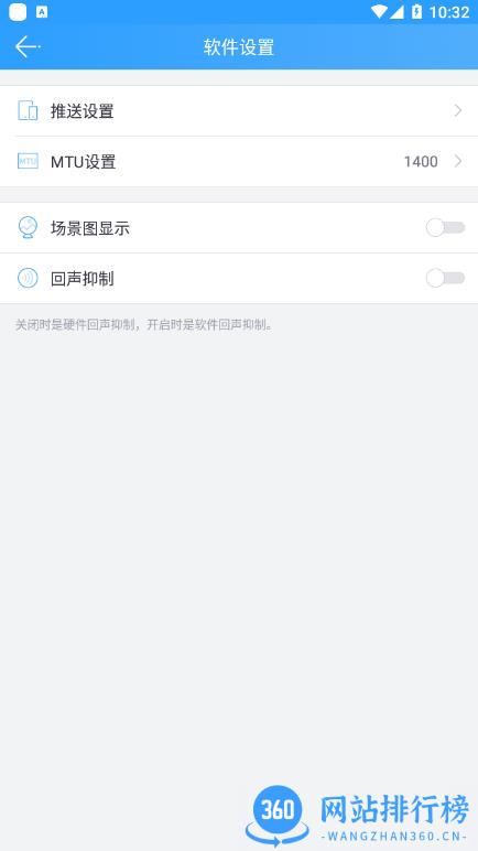 云视通最新版本(cloudsee) v10.5.22安卓版 1