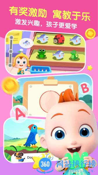 JOJO英语 v1.7.2安卓版 0