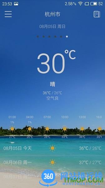 即刻天气精准版 v5.11.010安卓版 3