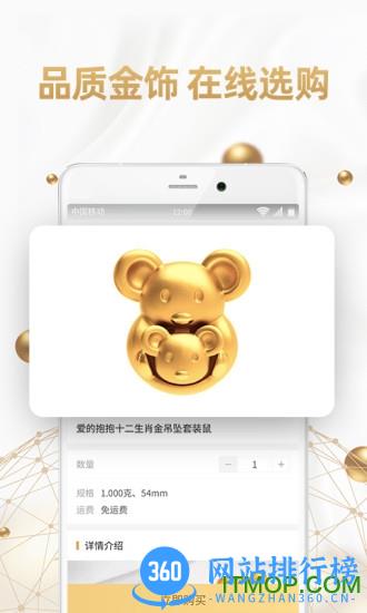 侨行天下 v2.9.10安卓版 2