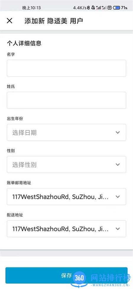 InvisalignPracticeApp v2.9.0安卓手机版 2