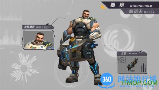 九游版王者军团手游 v1.9.14 安卓版 5