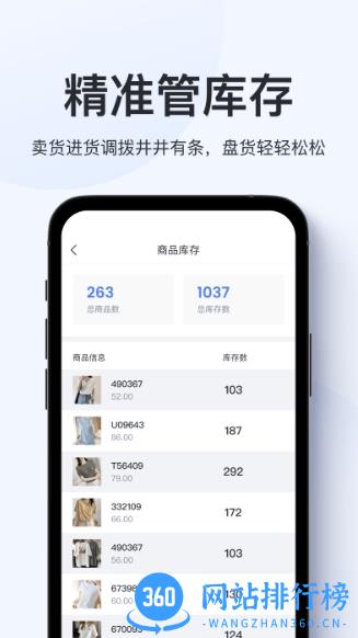 聚货通极速版app v1.3.7安卓版 2