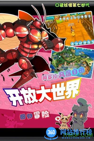 九游全民口袋争霸手游 v2.22 安卓最新版 1