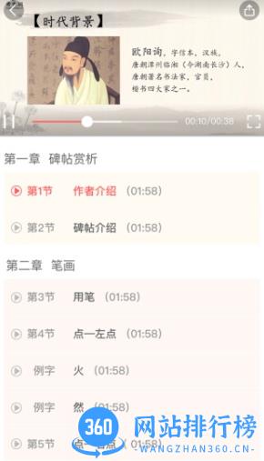 国字云家长平台 v1.2.38安卓最新版下载 2