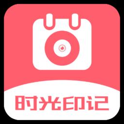 超级日历相机手机版