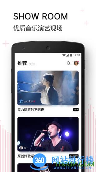 look直播软件 v4.26.0安卓最新版 2