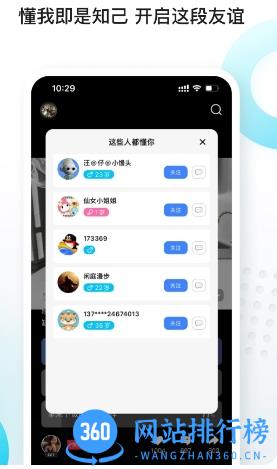向上官方版 v7.9.112安卓最新版 2