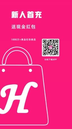 京惠商城 v1.0.2 官方安卓版本 2