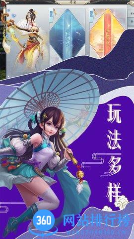 沧海Online手游果盘版 v4.57.73 安卓版 0