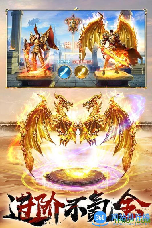 屠龙破晓vivo客户端 v3.3.15 安卓版 2