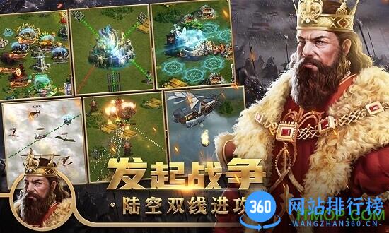 王权争霸九游版 v3.15.1 安卓版 3
