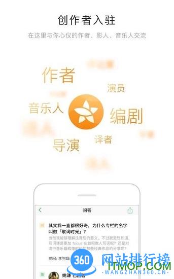 豆瓣谷歌版apk