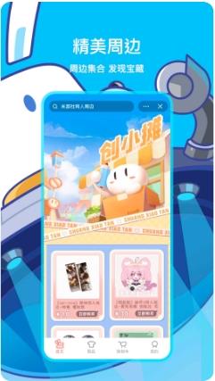 米游社原神社区 v2.66.1安卓版 4