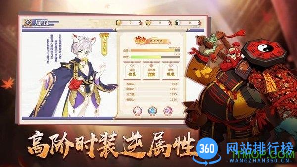 星界幻想手游官方版 v3.9 安卓版 1