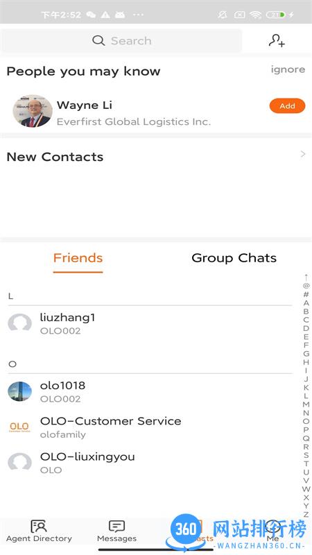 OLOfamily v1.8.8安卓手机版 3