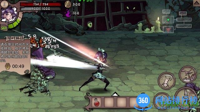 异化之地雷霆游戏 v8.0 安卓版 2