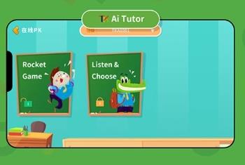 TK Tutor v1.1.2 官方安卓版本 0