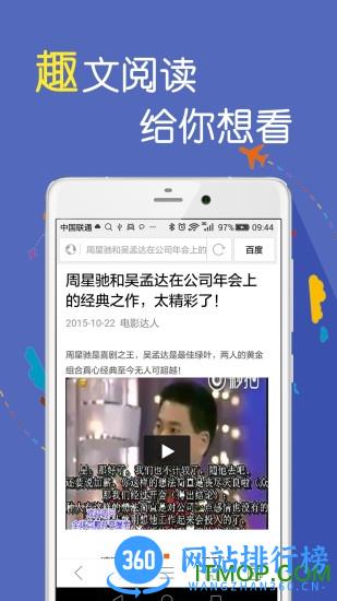 高速浏览器app