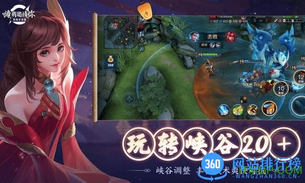 腾讯王者荣耀自走棋游戏官方正式版 v1.53.1.51 安卓版 3
