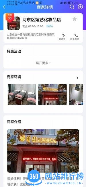 丰享购物app最新版 v3.1.4 安卓版 2