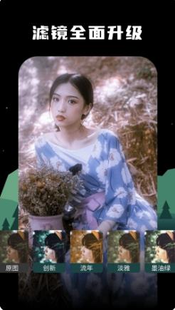 四海相机 v1.0.2.101 官方安卓版本 2