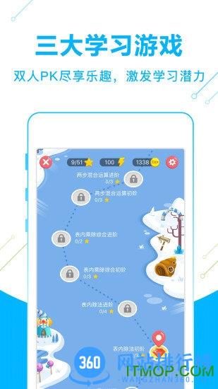 纳米盒牛津版app v10.9.1安卓版 1