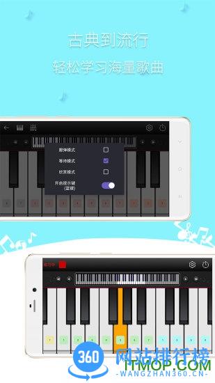 简谱钢琴(Classic Piano)最新版 v4.2.0 安卓版 2
