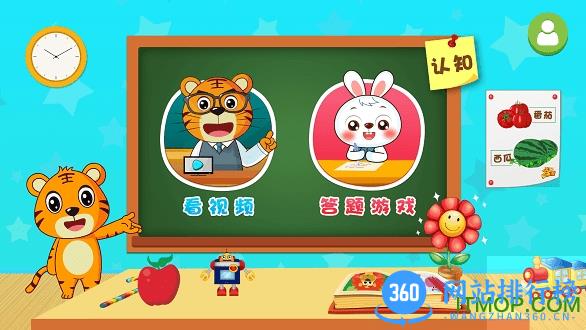 贝乐虎认知卡 v5.5.6安卓版 0