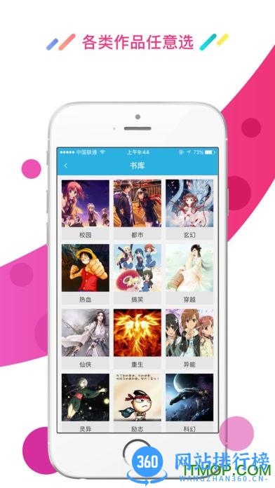 酷匠阅读会员破解版 v3.9.34安卓版 2