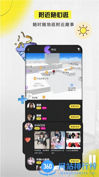 聚离 v3.10.12 官方安卓版本 2