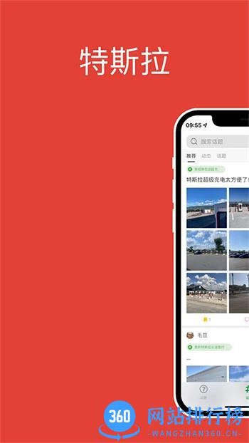 特小白 v1.2.0 官方安卓版本 3