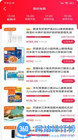 奇烩 v1.0.4567官方安卓版本 1