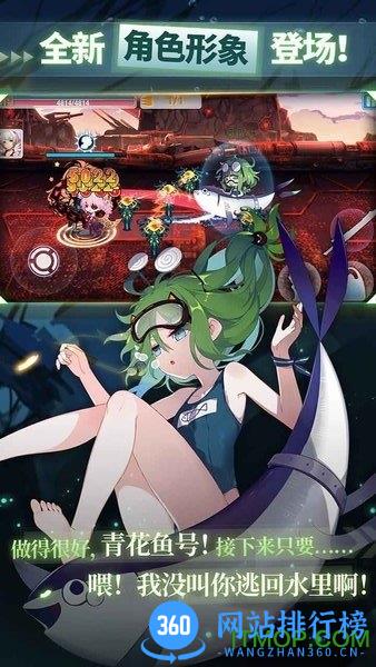 崩坏学园2米哈游国服客户端 v8.0.8 安卓版 0