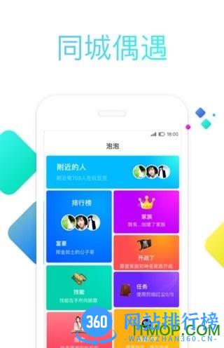 久久语音最新版本 v2.10.13 安卓版 2