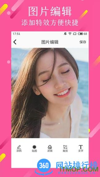 视频制作达人 v2.5.6安卓版 1