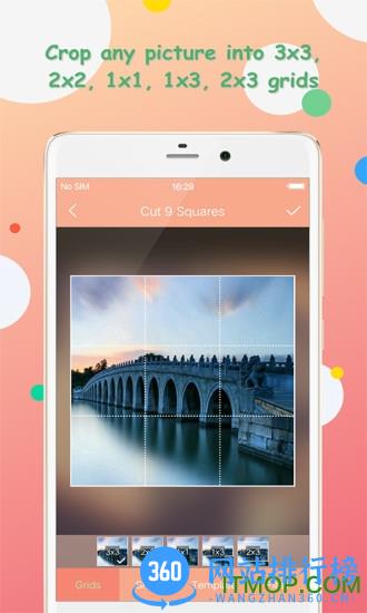 九宫图制作app v2.0.1 安卓版 0