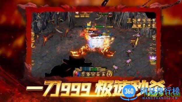 皇图血饮天下 v3.77 安卓版 3