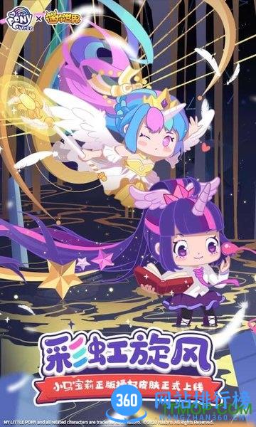 迷你世界金立手机版 v0.45.0 安卓最新版 1