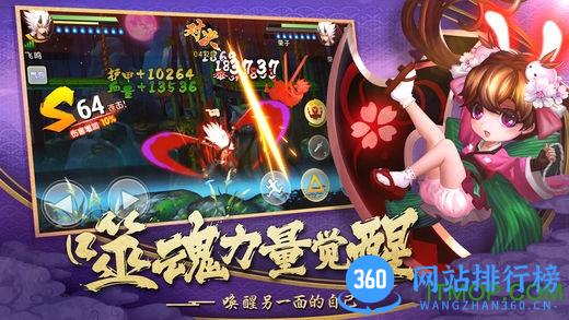 魂之轨迹果盘版 v2.19.10 安卓版 1