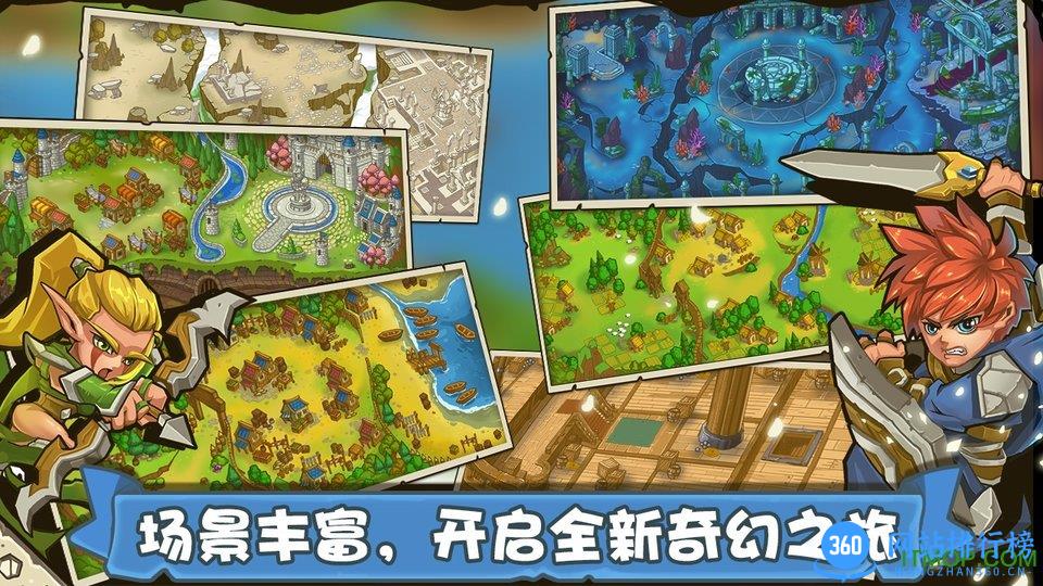 塔防之光无限钻石金币内购破解版 v1.1.08 安卓版 0