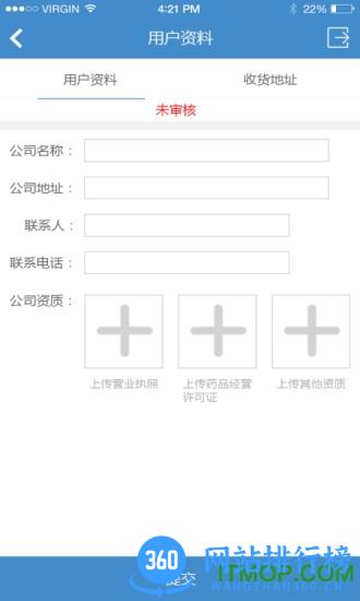聚药堂 v2.3.35 安卓版 2