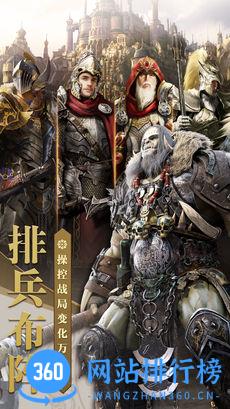 战火与秩序vivo版
