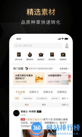 ABM app v4.2.5安卓手机版 2