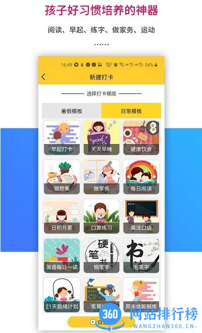 2023新版官方乐教乐学tv版 v1.0.281官方安卓投屏版 3