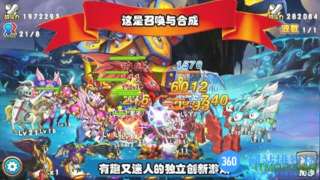 召唤与合成游戏 v2.3.00 安卓版 1