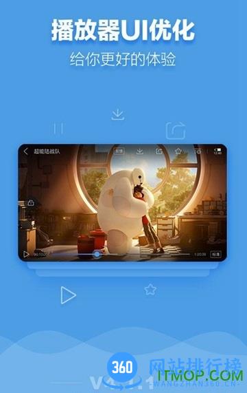 1905电影网去广告版 v6.6.15安卓版 0