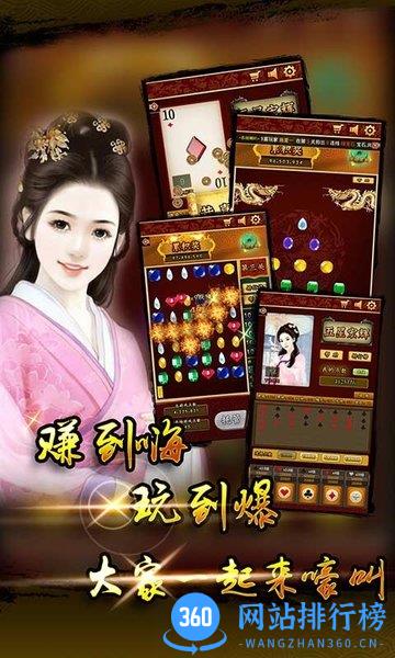 寻龙探宝百度手游 v2.1.0 安卓版 3