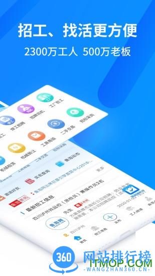 鱼泡网app