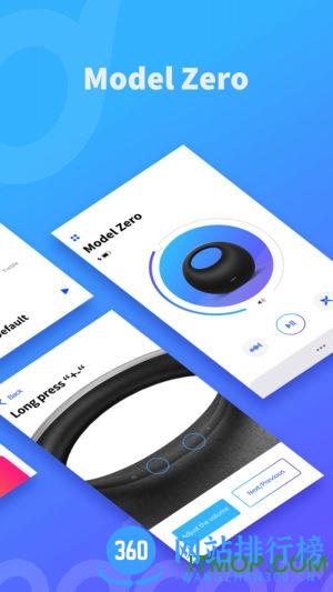Soundcore音箱耳机软件 v3.4.0安卓版 0